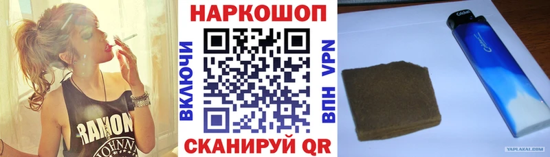 Где купить наркотики Кольчугино МАРИХУАНА  МЕФ  Амфетамин  ГАШИШ 