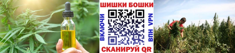 Еда ТГК конопля Кольчугино
