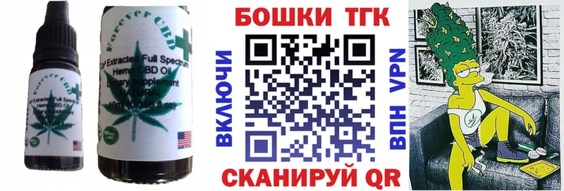 Еда ТГК марихуана  дарнет шоп  Кольчугино 