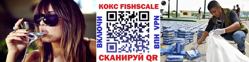 OMG tor  Кольчугино  КОКАИН Fish Scale  наркошоп 