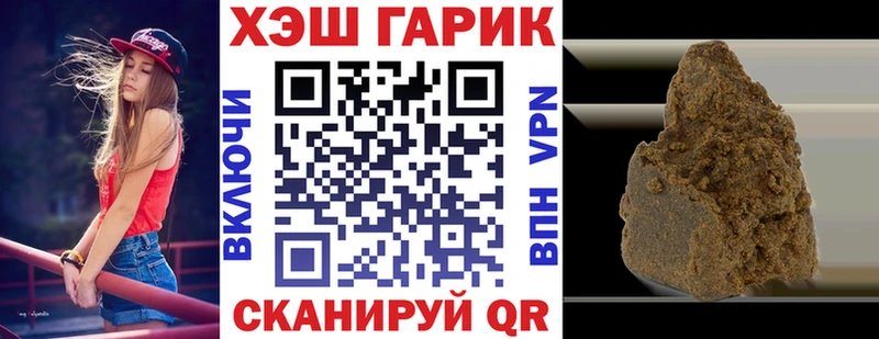 ГАШ хэш  Кольчугино 