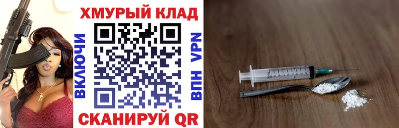 Героин Афган  Кольчугино 