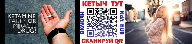 КЕТАМИН ketamine  хочу наркоту  нарко площадка как зайти  Кольчугино 