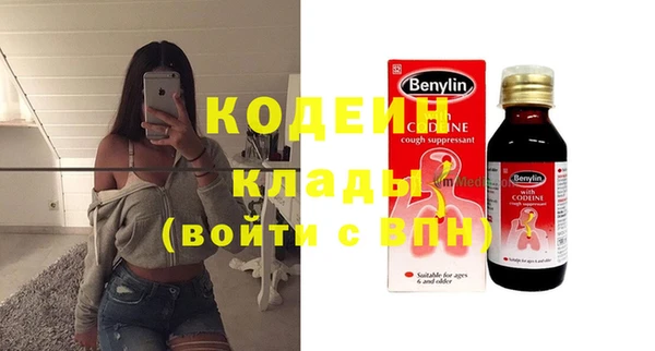 спайс Нязепетровск