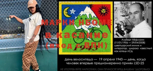 мяу мяу кристалл Алзамай