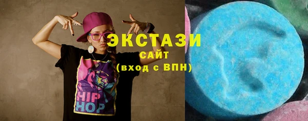 мяу мяу кристалл Алзамай