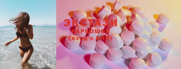 мяу мяу кристалл Алзамай