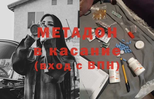 мяу мяу кристалл Алзамай