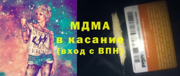 мяу мяу кристалл Алзамай