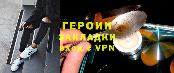 мяу мяу кристалл Алзамай