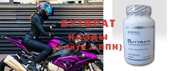 метамфетамин Нягань