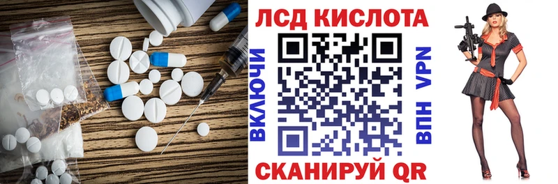 магазин продажи наркотиков  ссылка на мегу ссылка  ЛСД экстази ecstasy  Кольчугино 
