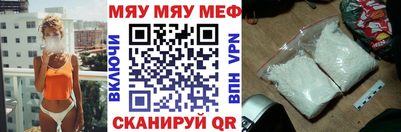 МЕФ 4 MMC  Кольчугино 