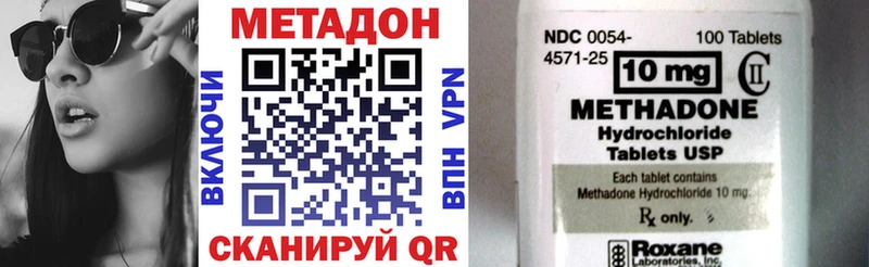 kraken ссылки  Кольчугино  МЕТАДОН мёд 