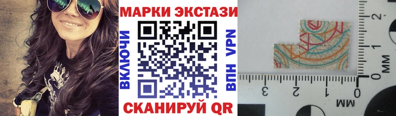 Наркотические марки 1,8мг  Кольчугино 
